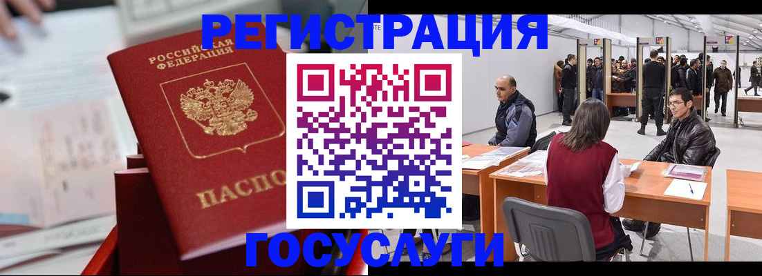 прописка поиск в Суворове